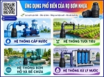 Rọ bơm nhựa bị tụt nước sau khi tắt máy: 7 nguyên nhân cần kiểm tra trước khi thay mới