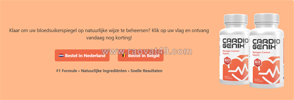 Cardio genix glycogen control review belgië: wat gebruikers