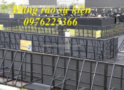 Rào chắn sự kiện, hàng rào bảo vệ sự kiện