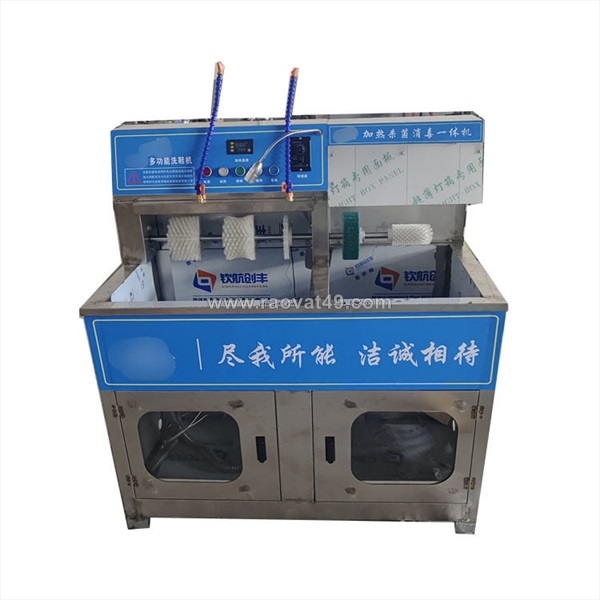 Máy giặt giày công nghiệp cỡ nhỏ -