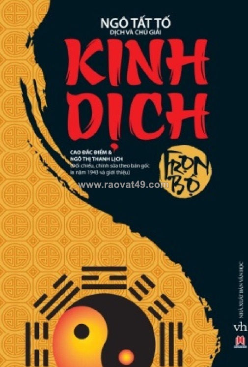 Ngũ hành trong kinh dịch