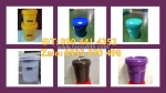 Thùng nhựa 20 lít vuông đựng sơn ngoại thất, vỏ thùng sơn 22 lít vuông loại tốt nhất