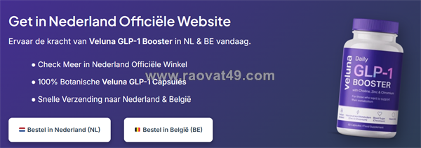 Veluna diet capsules review nl, be – zachte dagelijkse ondersteuning