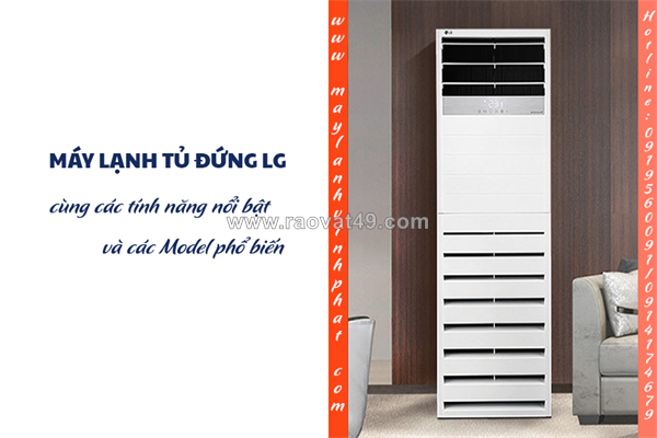 Ai cần, nên tham khảo giá mới nhất máy lạnh tủ đứng lg đặt sàn cực chất lượng