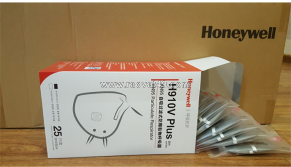 Khẩu trang than hoạt tính h910plus kn95 có van lọc bụi 99%