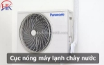 Cục nóng máy lạnh chảy nước nhiều - dấu hiệu hư hỏng không nên bỏ qua