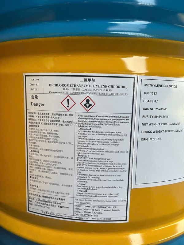 Hóa chất methylene chloride (mc), dichloromethane, ch2cl2, https:/marketchem.net