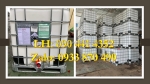 Bồn nhựa vuông 1000 lít đựng hóa chất, thùng nhựa 1000 lít vuông đựng dung môi