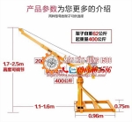 Cẩu quay 360 độ, tốc nhanh - chậm sẵn giao