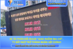 Xe tải phản đối ruler 