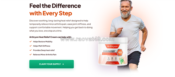~/Img/2026/8/arthryon-heat-relief-cream-uk-reviews-01.png