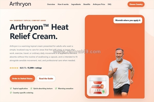 ~/Img/2026/8/arthryon-reviews-2026-fastacting-formula-for-joint-muscle-comfort-01.jpg