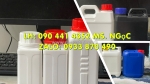 Can nhựa 2 lít đựng màu bánh kẹo, can nhựa 1 lít đựng kem dưỡng da, can nhựa 500ml vòi nhấn