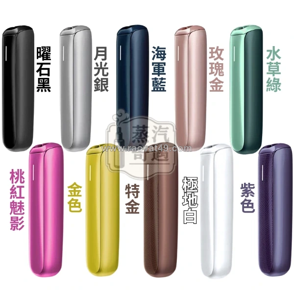 ~/Img/2026/8/does-the-design-and-functionality-of-the-seven-stars-heated-tobacco-unit-suit-you-01.png