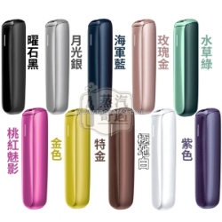 Does the design and functionality of the seven stars heated tobacco unit suit you?