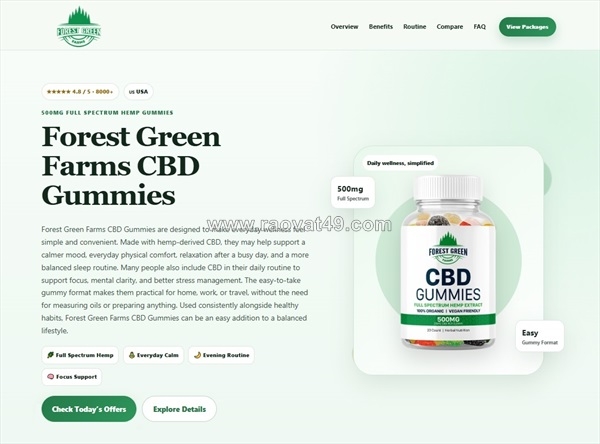 ~/Img/2026/8/forest-green-farms-gummies-reviews-key-ingredients-benefits-cost-how-to-buy-01.jpg