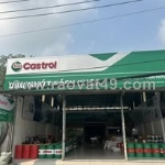 Tổng đại lý mua bán phân phối dầu nhớt mỡ castrol bp tphcm - 0946.102.891
