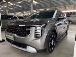 Em còn duy nhất 01 xe kia carnival luxury vin 2025 mới 100% – ưu đãi lên tới 150 triệu!