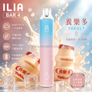 Product updates and future outlook for ilia bar 4