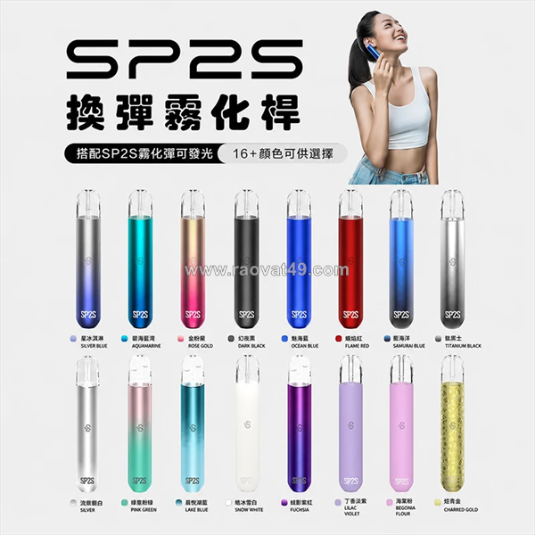 Sp2 vape device tutorial: a step-by-step guide to getting started easily